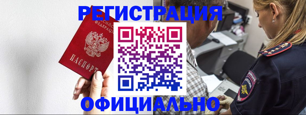 пропишу в квартире в Коркино