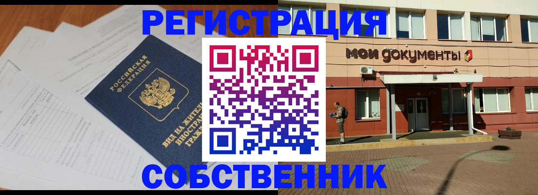 форма 3 в Коркино